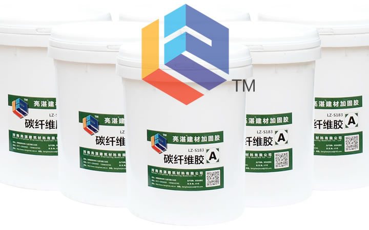 <b>碳纖維膠</b>